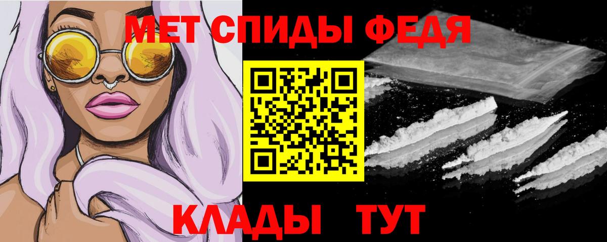 Amphetamine 97%  Вход с VPN  Amphetamine  Екатеринбург 