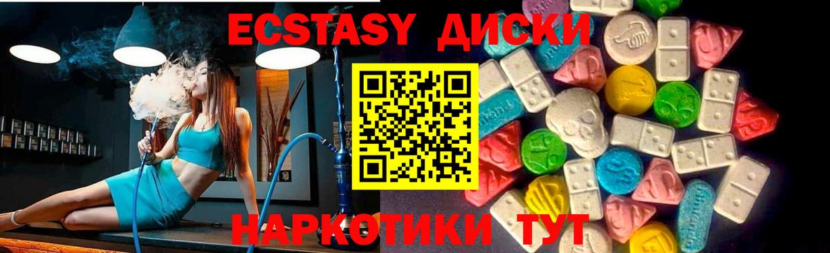 Метамфетамин Екатеринбург
