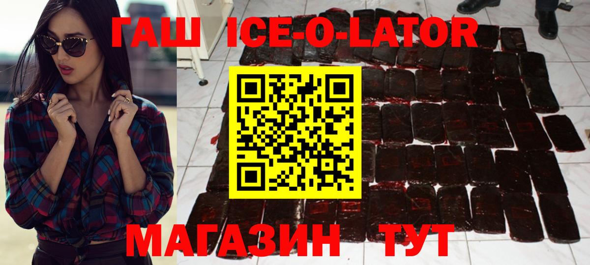 Екатеринбург  ГАШ Cannabis  Гашиш гарик  Вход с VPN 
