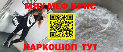 скорость Можайск