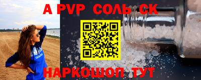a pvp Лесосибирск
