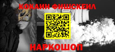 экстази Ливны