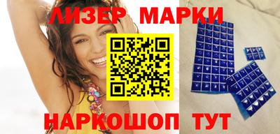 экстази Ливны