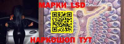 экстази Ливны