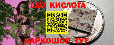 экстази Ливны