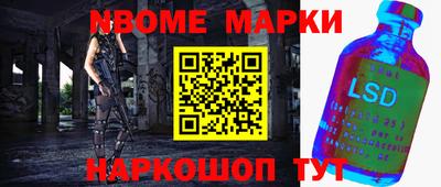 экстази Ливны