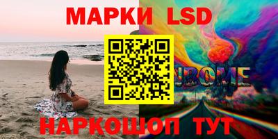 дистиллят марихуана Ликино-Дулёво