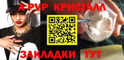 экстази Ливны