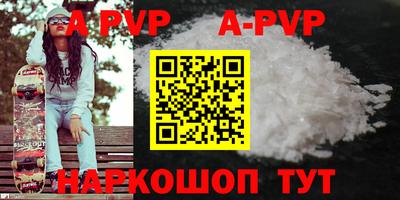 экстази Ливны