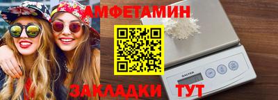 экстази Ливны