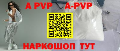 a pvp Лесосибирск