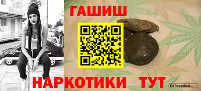экстази Ливны