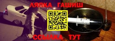 экстази Ливны
