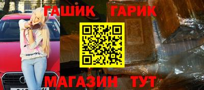 экстази Ливны