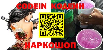 экстази Ливны