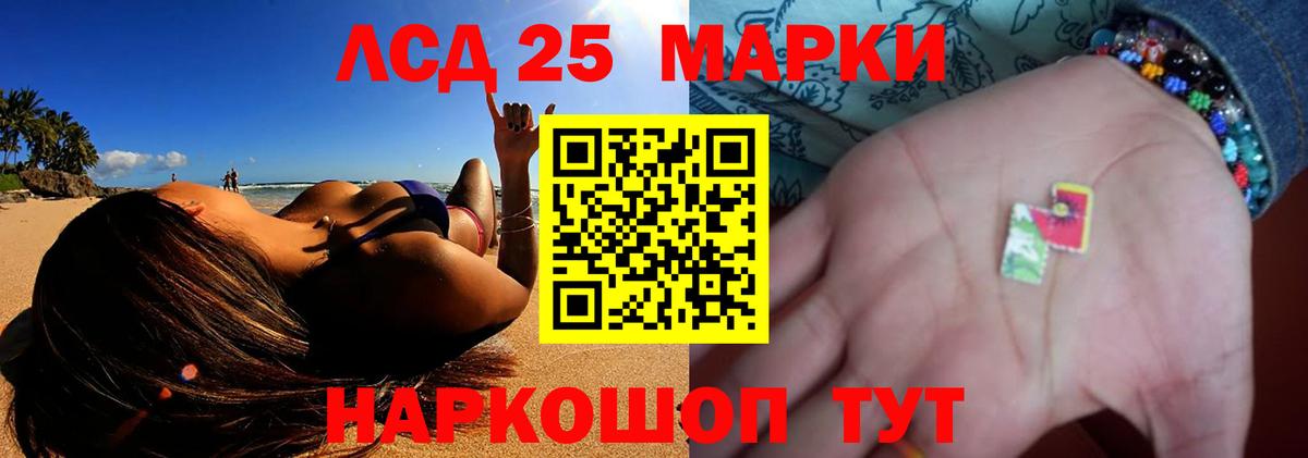 Екатеринбург  ЛСД экстази кислота  LSD-25 экстази кислота  Вход с VPN 