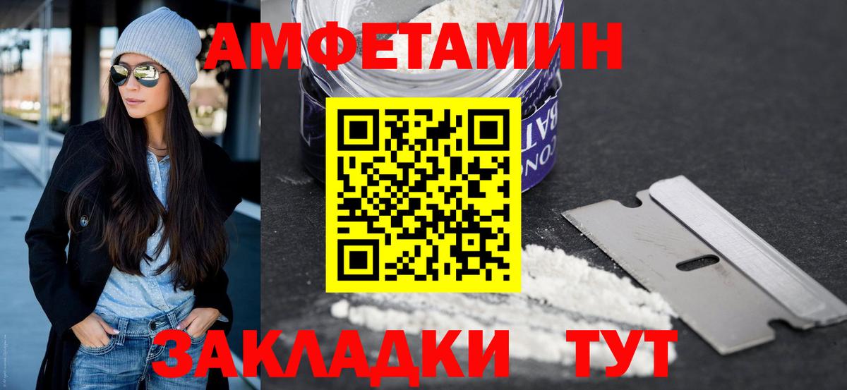 Первитин Methamphetamine Екатеринбург