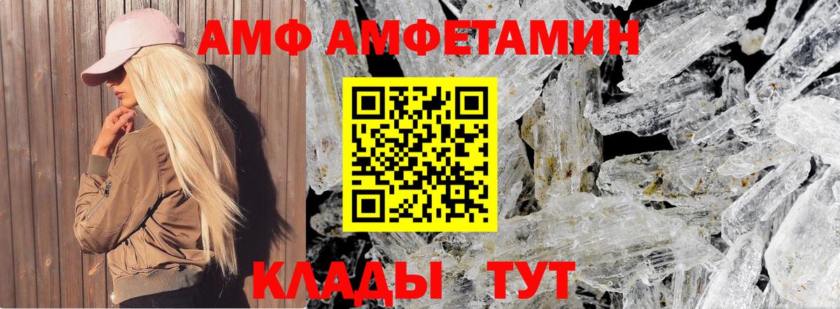 Первитин витя  Вход с VPN  Екатеринбург 